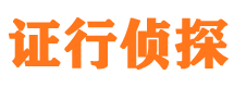 青山区寻人公司